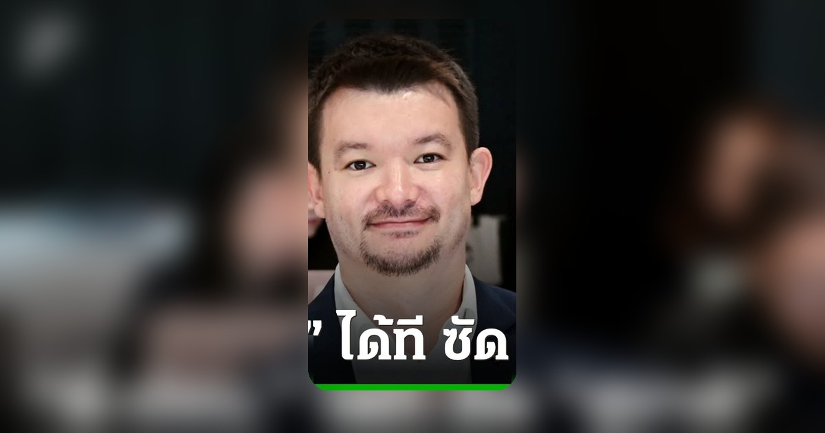 ตี๋ ปชน. เปิดศึก ซัดสุชาติหยาบคายนักข่าว ชี้ผลจากเอามลพิษคุมมลพิษ