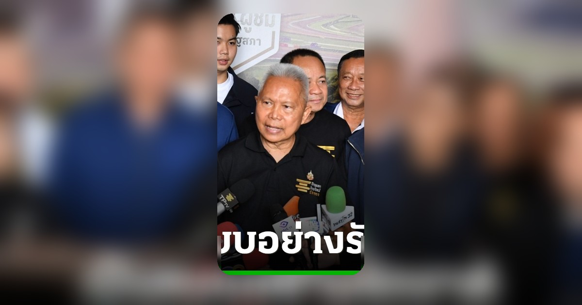 โสภณ ประธานรัฐสภา ลุยนำร่องเคารพธงชาติ สร้างภาพลักษณ์รัฐสภาใหม่