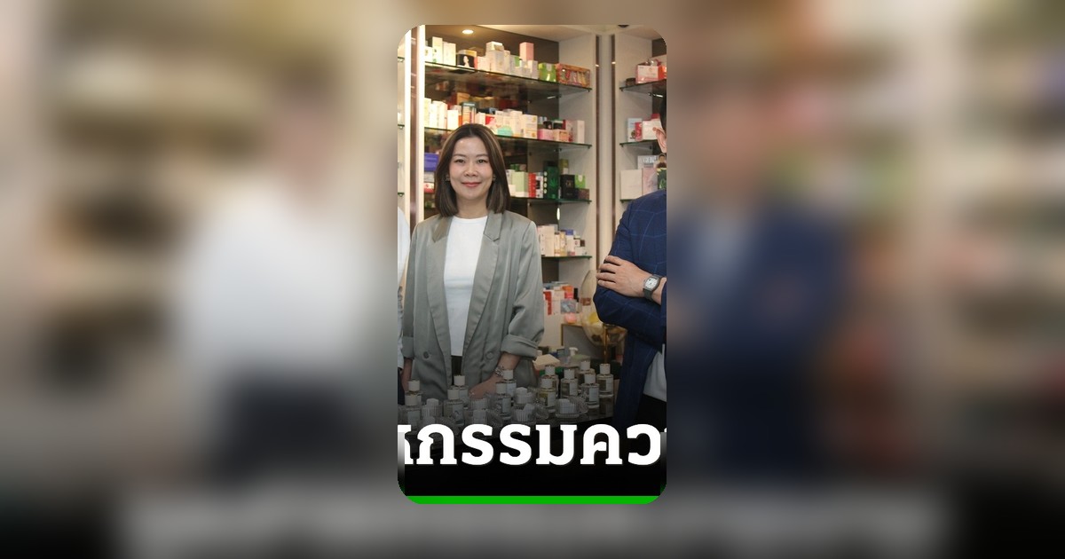 Cosmoprof CBE ASEAN 2026 เปิดโรงงานผลิตเครื่องสำอางจำลองสุดล้ำ