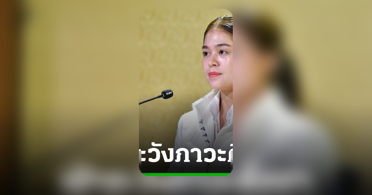 รัฐบาลชูระบบ One Health สกัดวิกฤติดื้อยา หลังพบเชื้อดื้อยาพุ่งเกิน 70%
