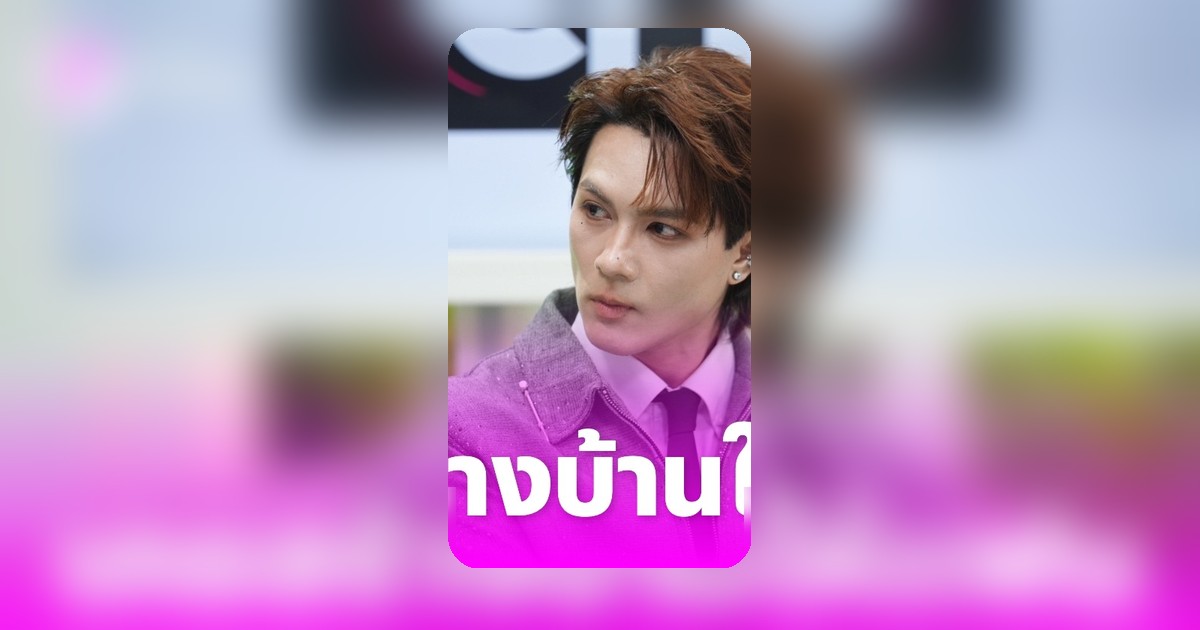 แน็ก ชาลี เปิดใจเรื่องรักและงาน ดันงานดนตรีจนทิ้งงานแสดงหลักสิบล้าน