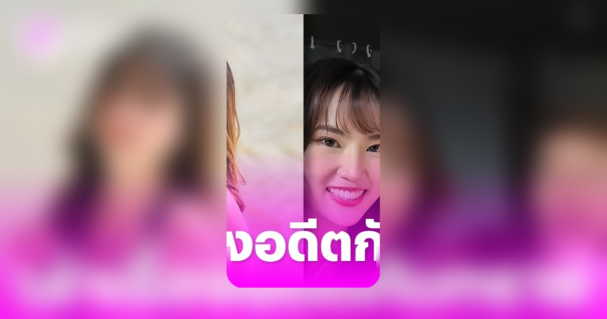 เพชร อินฟลูฯ เล่าเรื่องเก่าเพิ่งรู้ความจริงทำน้ำตาไหล ชี้เป้าเป็น ทราย สก๊อต