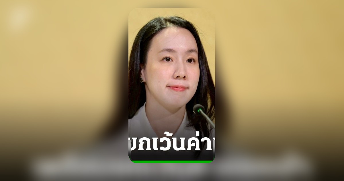 รัฐบาลเร่งปรับลดค่าโดยสารรถไฟฟ้า เตรียมยกเว้นค่าแรกเข้าเปลี่ยนสาย