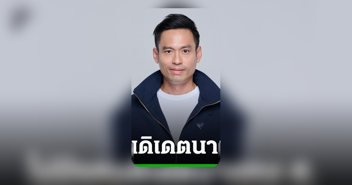 ภูมิใจไทยยันชัด! แคนดิเดตนายกฯ มีแค่ 'อนุทิน-สีหศักดิ์' ปัดข่าวลือ 'ศ.'