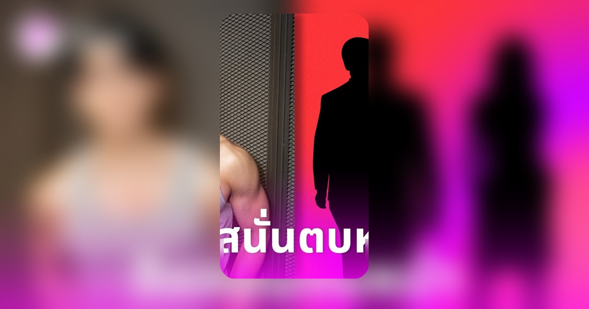 ลินคอล์น เดอะเฟซ เมน4 ออกชี้แจงกรณีถูกกล่าวหาโดนตบหน้าจากแฟนนางเอกดัง