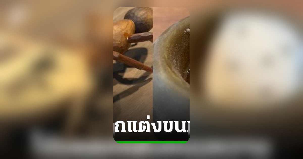 เจ้าของร้านมิชลิน 2 ดาว เกาหลีใต้ ติดคุก 1 ปี ใช้มดตกแต่งขนมหวาน