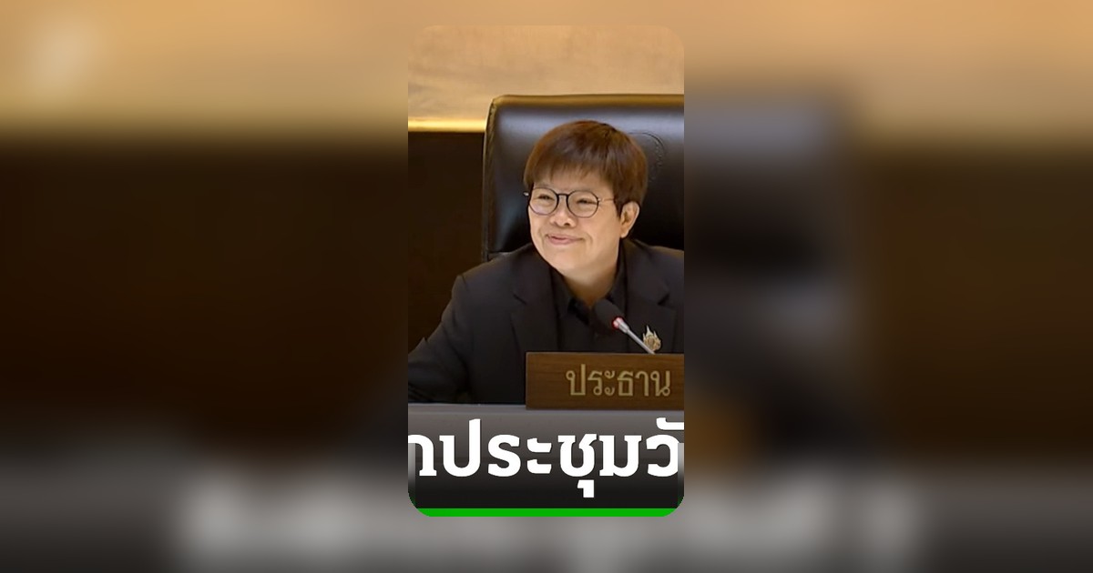 สส.ภูมิใจไทยอภิปรายงบฯ 67 เน้นปัญหาน้ำประปา สภาฯ สั่งพักประชุมวันที่ 2