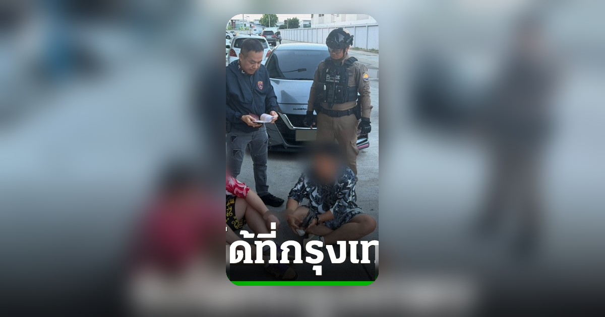 ร่วบแล้ว 2 ชาวจีนสวมไอ้โม่งชิงทองโคราช ก่อนซิ่งรถหนีเข้ากรุงเทพฯ