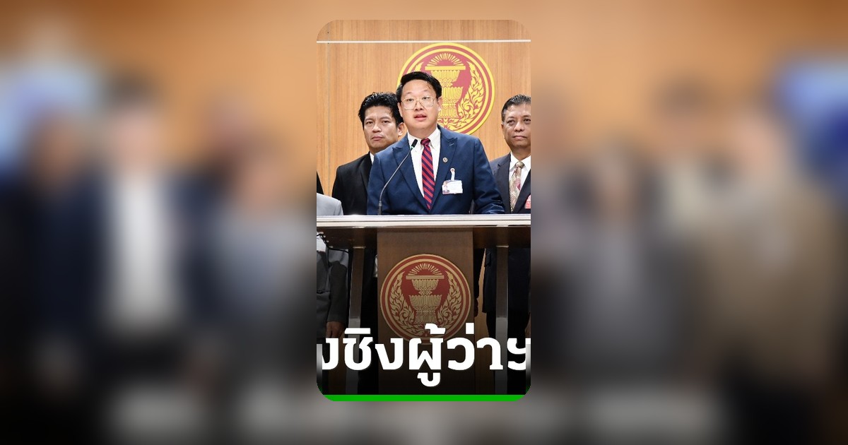 พรรคเศรษฐกิจลุยเลือกตั้งผู้ว่าฯ กทม. ชักจ่อส่งคนเต็ม 50 เขต ลั่นกวาดเกินครึ่ง