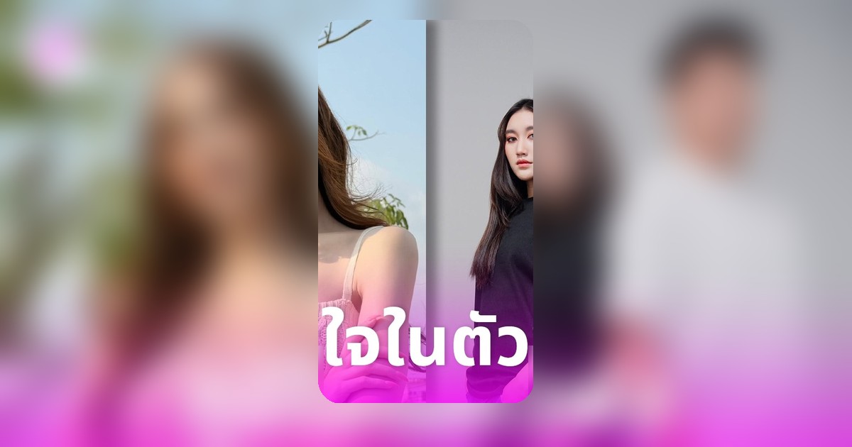 เบสท์ คำสิงห์ ถูกคนสนิทแซะเกาะพ่อดัง ตอบกลับเจ็บปวดภูมิใจในพ่อมาก