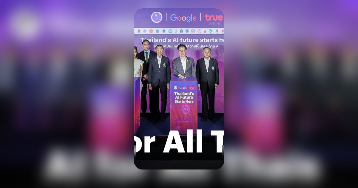 ทรู-Google จับมือกระทรวง อว. เปิดหลักสูตร AI ให้หน่วยกิตจริง มหาวิทยาลัยไทยพร้อมใช้