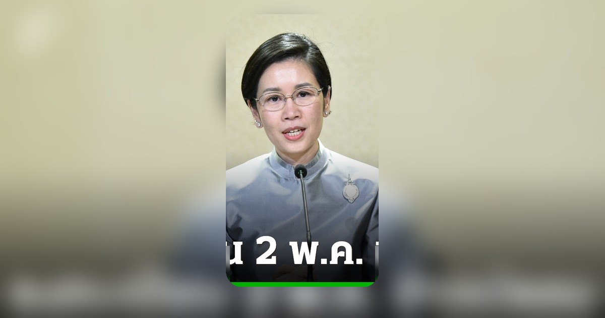 รัฐบาลเตือนข่าวปลอมเปิดลงทะเบียนคนละครึ่ง 2 พ.ค. ยันโครงการเกิดแน่