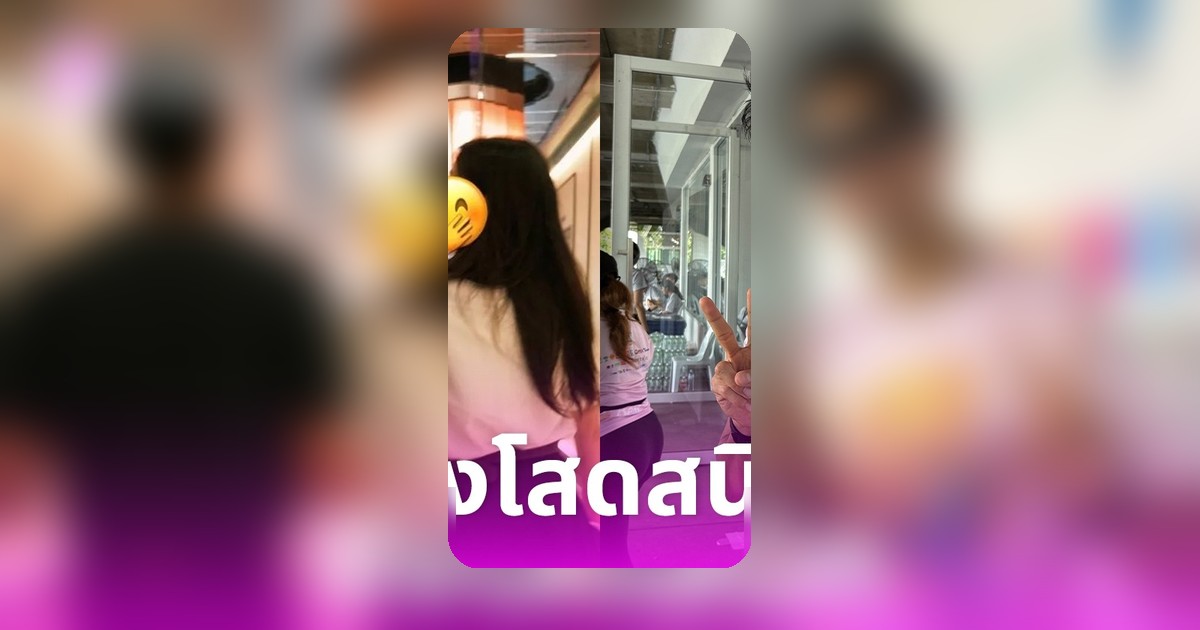 เกรท วรินทร เคลียร์ชัด! ภาพคู่สาวปริศนา ที่แท้คือ ชาร์เลท ยันโสดสนิท