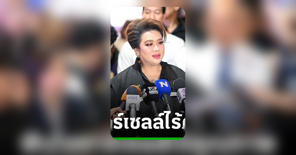 ศุภมาส บุกคลองถม ยึดโซลาร์เซลล์ไม่ได้มาตรฐาน ดันควบคุมฉลากเข้มงวดทั่วประเทศ