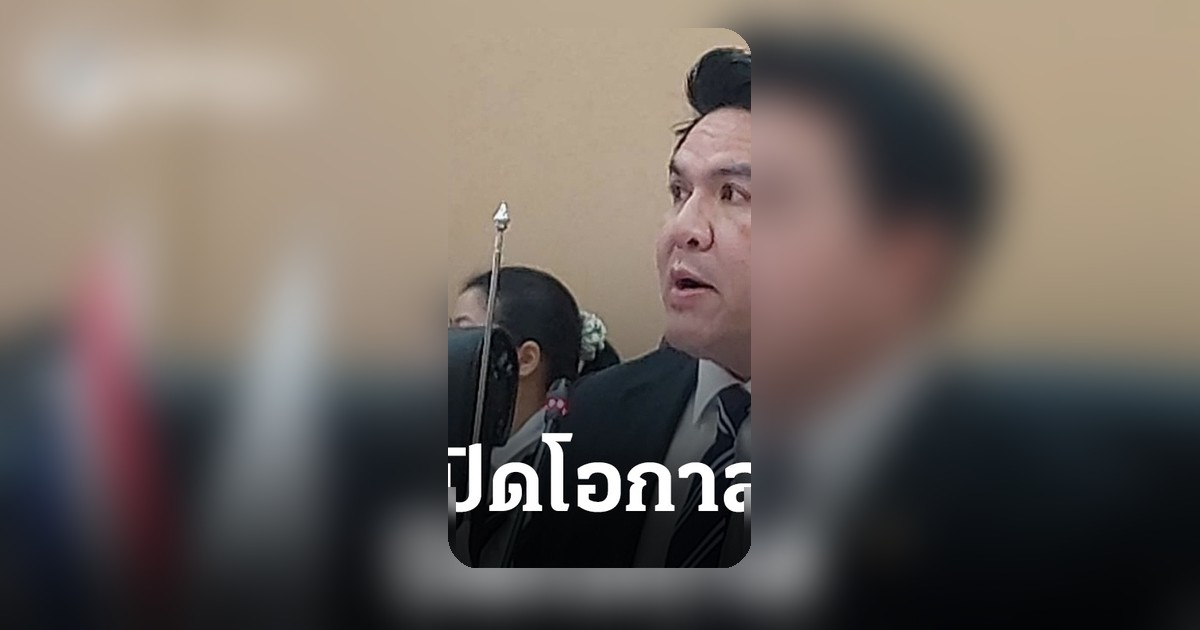 สิ้นหวัง! ไทยพลาดเจ้าภาพยูธโอลิมปิก 2030 อย่างเป็นทางการ