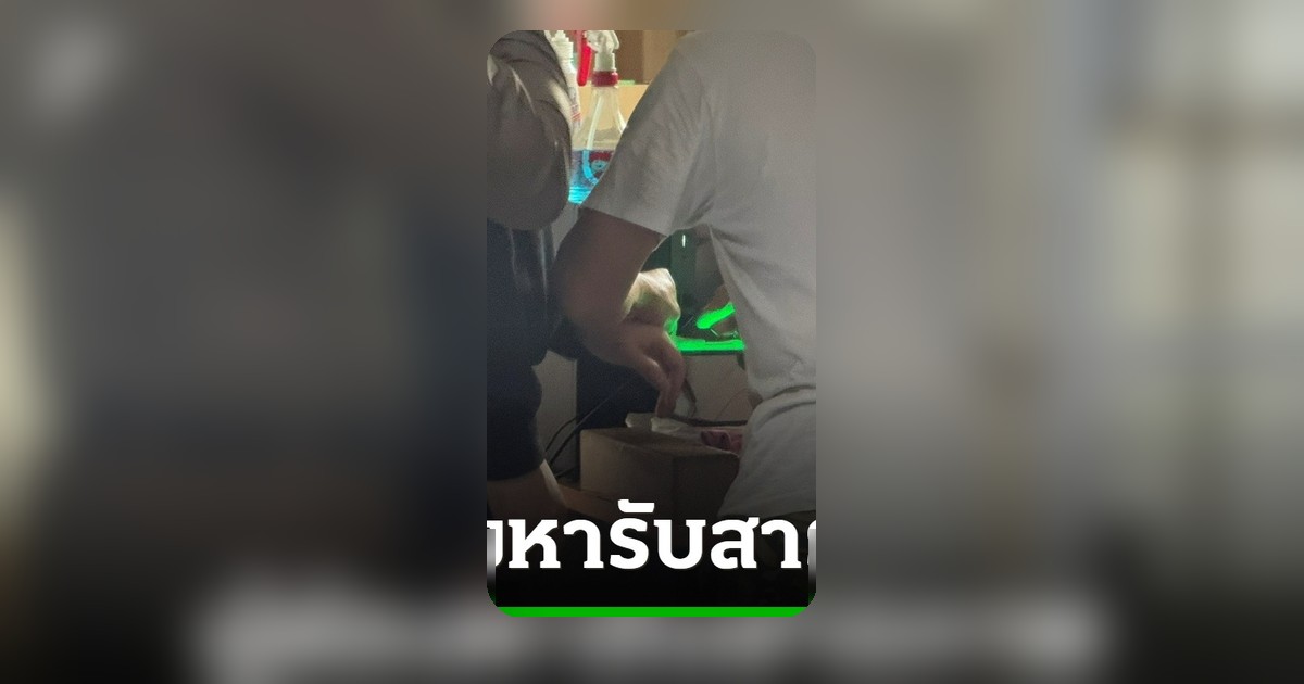 ศาลให้ประกันหนุ่มนักศึกษาเมาขับชนไรเดอร์ดับ ญาติยื่นหลักทรัพย์ 1.2 แสน