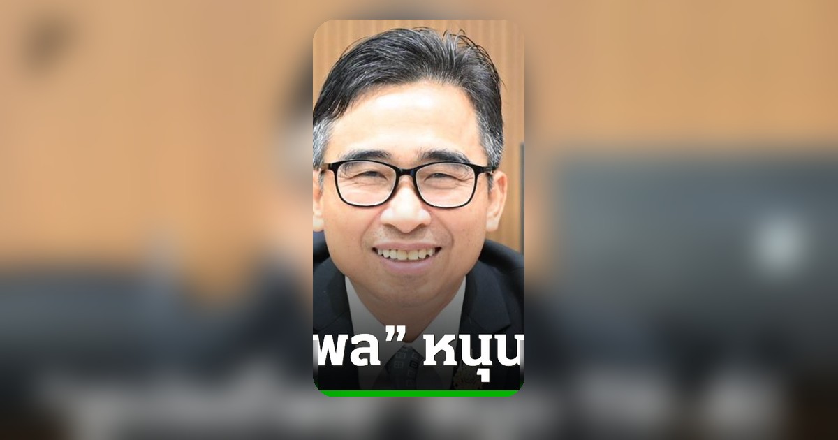 ผลสำรวจซูเปอร์โพล ชี้คนไทยส่วนใหญ่ไฟเขียว TH-AI Passport แต่ต้องโปร่งใส