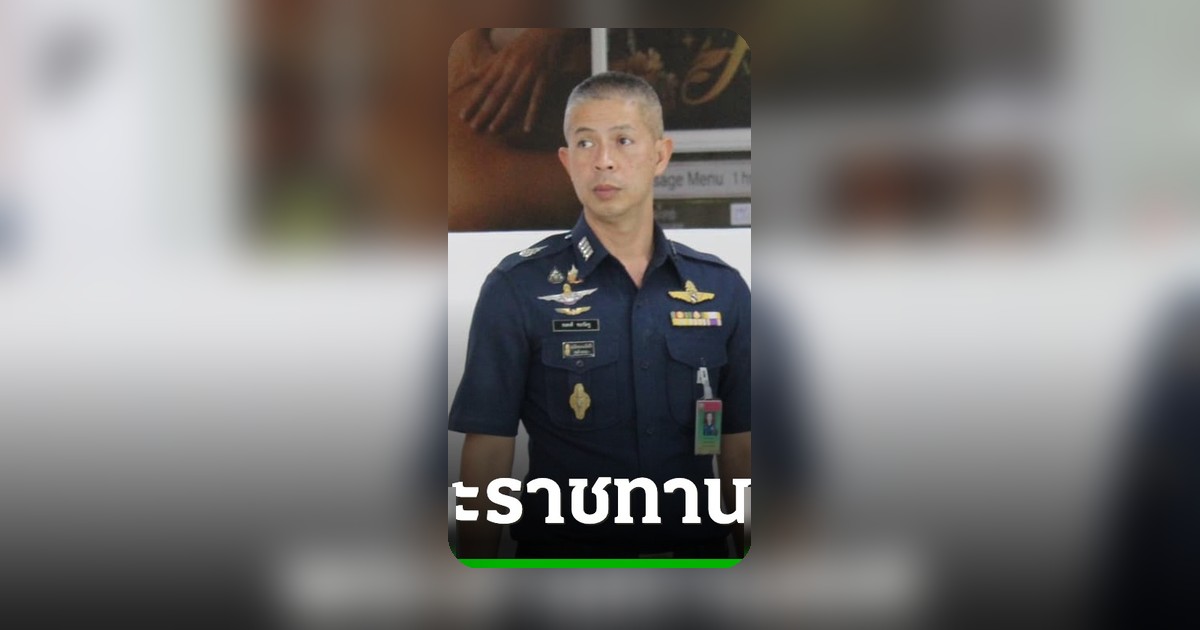 โปรดเกล้าฯ รับโอนธนพงศ์ พลกนิษฐเป็นนายทหารปฏิบัติการพิเศษ พระราชทานยศพล.อ.ต.