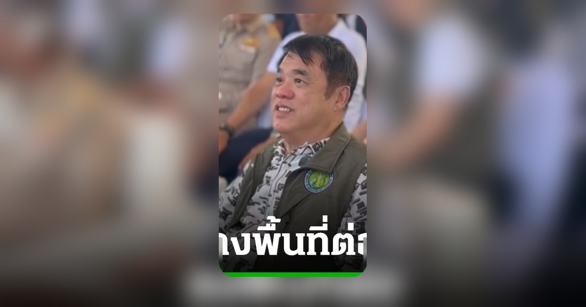 รัฐมนตรีสุริยะลุยอุดรธานี กำชับแก้ปัญหาน้ำท่วมแล้ง ประตูระบายน้ำสามพร้าว