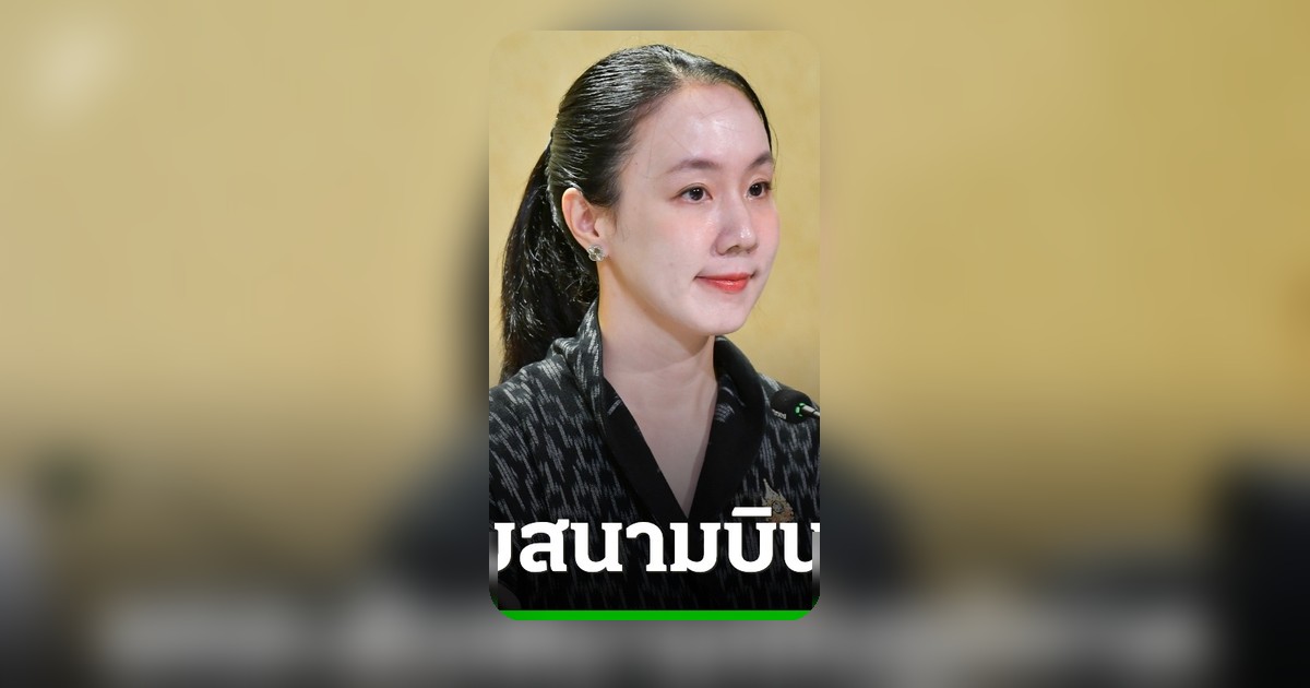 รัฐบาลลุยยกระดับสนามบินภูมิภาค นำร่องระบบ AFIS ครั้งแรกในไทย