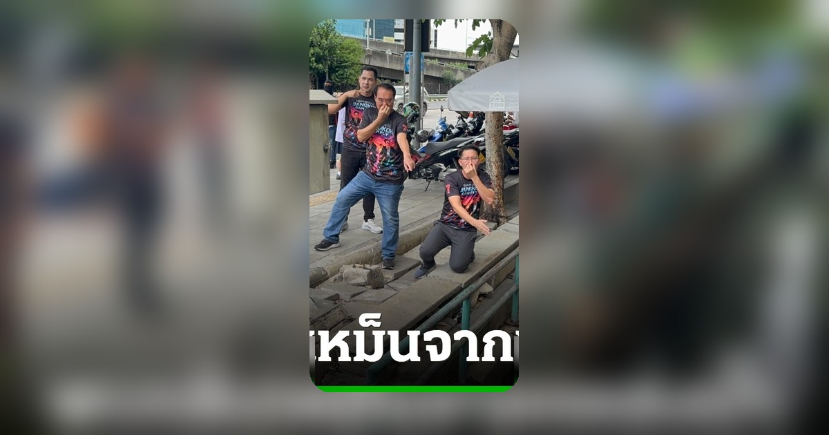 เต้มงคลกิตติ์ ควงภาสพงศ์ กลุ่มกรุงเทพบิน ลุยหาเสียงยานนาวา ชูนโยบายเยาวชน-พื้นที่สีเขียว