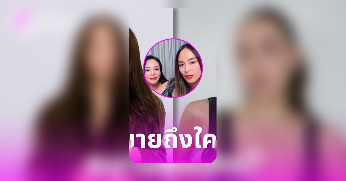 เจนสุดา-โอซา แวง ฟาดเดือดปมโกงซ้ำซาก สวนทาง ดีเจดาด้า โผล่ให้กำลังใจ