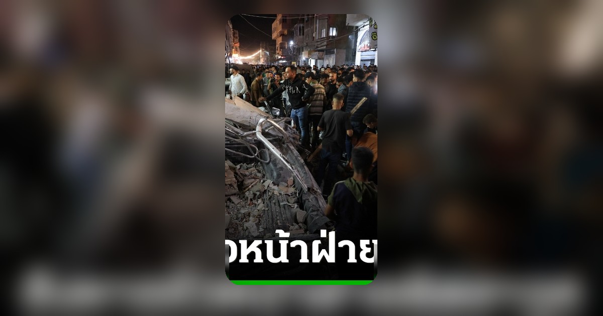 อิสราเอลยืนยันสังหารหัวหน้าฝ่ายติดอาวุธฮามาสคนใหม่ในฉนวนกาซา