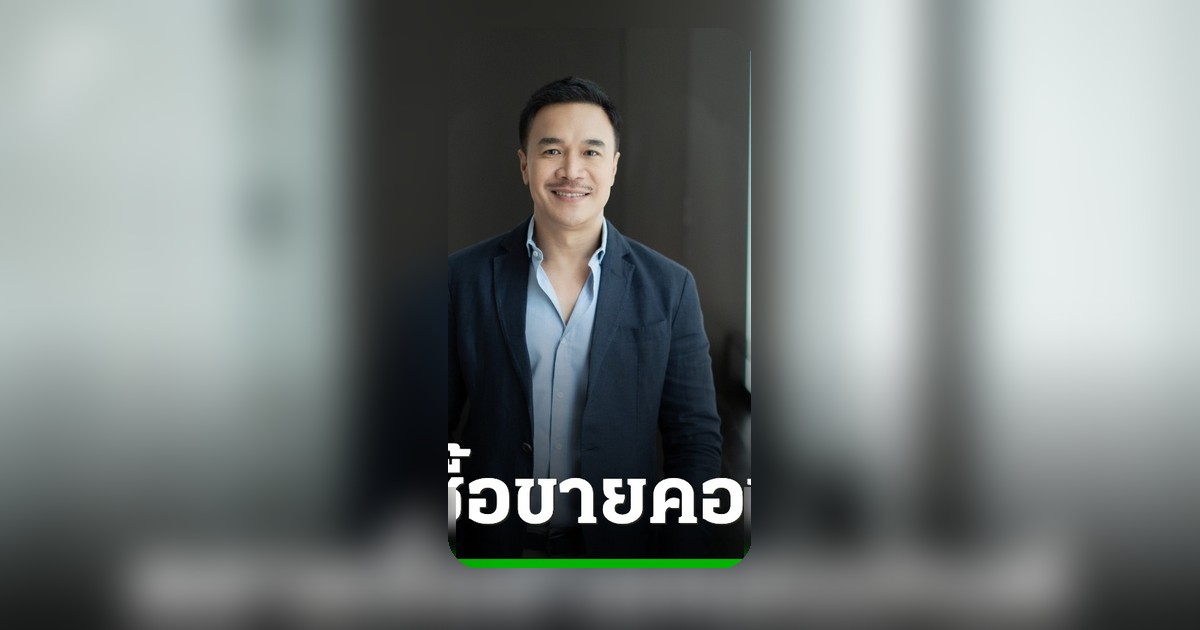 CEA เร่งผลักดันอุตสาหกรรมไทย เปิดตลาดซื้อขายคอนเทนต์นานาชาติ BICM2026