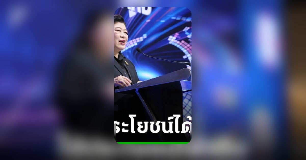 งานวิจัยไทยโชว์ศักยภาพ กรมแพทย์แผนไทย-ศิลปากร คว้าถ้วยพระราชทาน