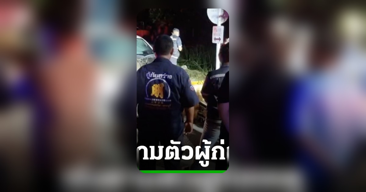 สาวพนักงานปั๊มดาวติ๊กตอก จ.สระบุรี ถูกยิงดับ ตำรวจคาดปมหึงหวงใช้โทรลวง
