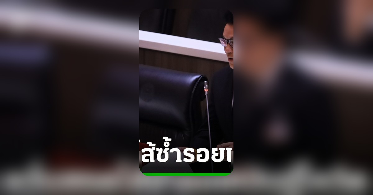 สกลธียกบทเรียนโควิด หวั่นพ.ร.ก.เงินกู้ 4 แสนล้านสอดไส้ เสนอตั้ง กมธ.วิสามัญ