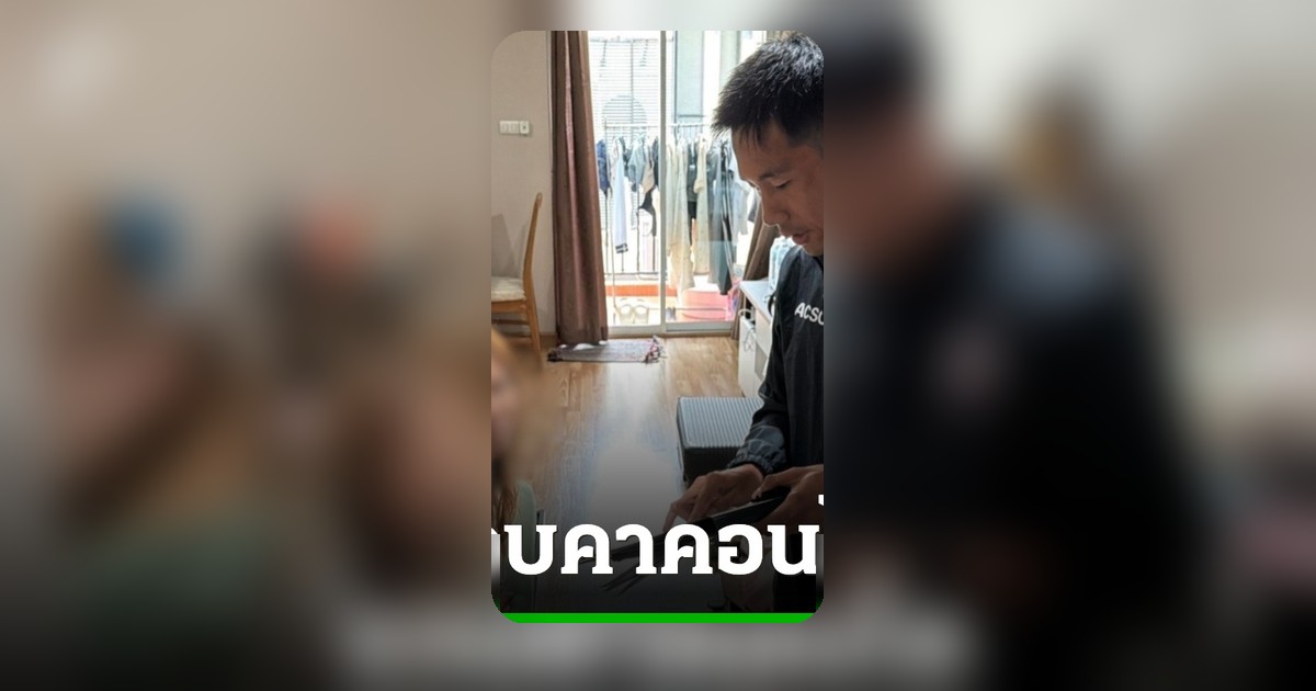 ตำรวจรวบแม่ทีมแก๊งซ้อโรส หลอกคนไทยไปกัมพูชา กักขังบังคับทำสแกมเมอร์