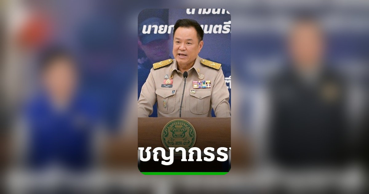 นายกฯ ประกาศลุยปราบอิทธิพลและเครือข่ายอาชญากรรมข้ามชาติเด็ดขาด ลั่นผิดกฎหมายไม่มีใครเคลียร์