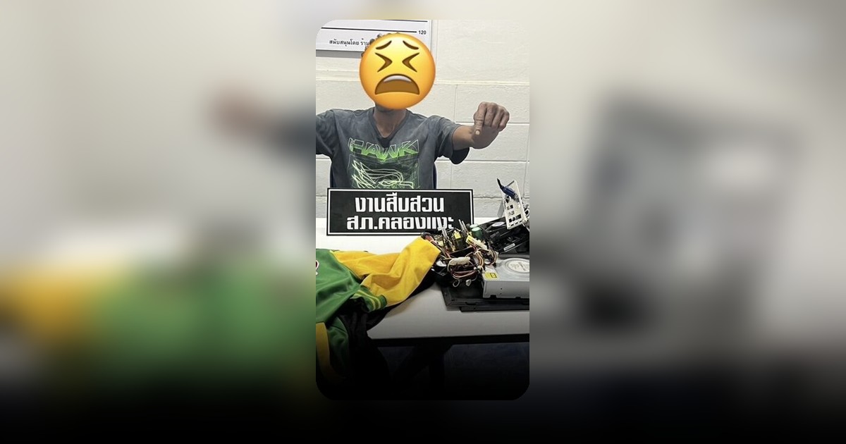ฉวยโอกาสย่องงัดโรงเรียนกอบกุลฯ 5 ครั้งรวด สารภาพก่อเหตุซ้ำครั้งที่ 6 ถูกตำรวจสงขลาจับกุมได้คาหนังคาเขา