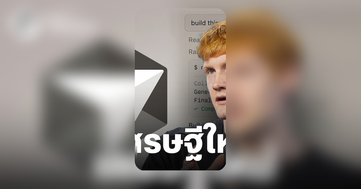 มหาเศรษฐีวัย 25 ทิ้ง MIT ก่อตั้ง Cursor สตาร์ทอัพ AI ถูกจับตาซื้อกิจการมูลค่าสูง