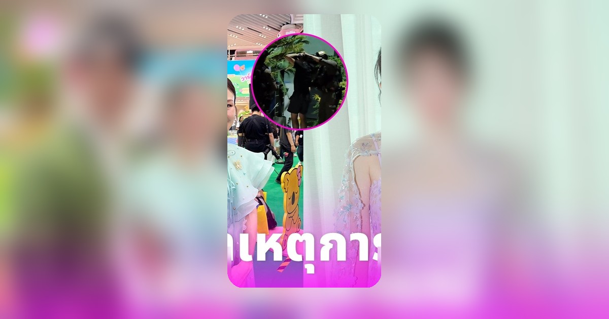 บีม-ออย เปิดใจเล่าเหตุคนร้ายบุกบ้าน "บัว สโรชา" กลางดึก โชคดีปลอดภัย