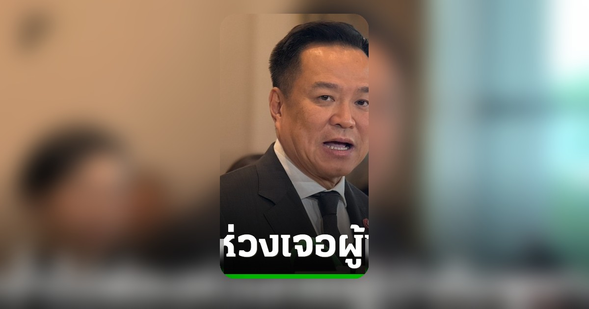 นายกฯ บินฟิลิปปินส์ประชุมอาเซียน ยันไม่กังวลเจอผู้นำกัมพูชา