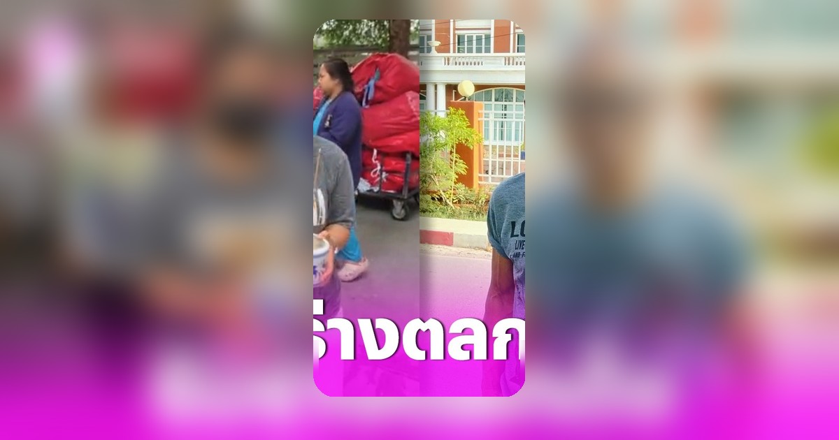 ครอบครัวรับร่าง "สังข์ ดอกสะเดา" ไปทำพิธีศาสนา ลูกสาวเผยขนลุกตลอดเหมือนพ่อมาหา