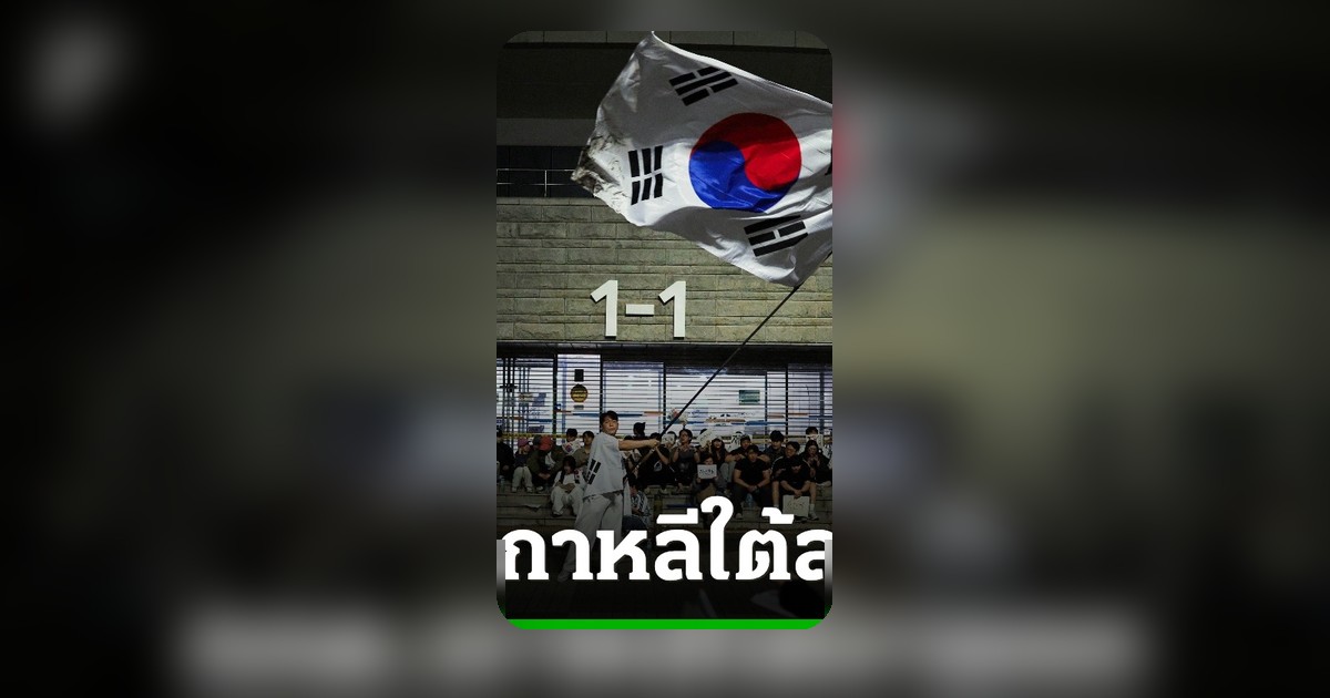 ประธาน กกต.เกาหลีใต้ลาออก รับผิดชอบปมบัตรเลือกตั้งไม่พอ สร้างความเดือดร้อนประชาชน