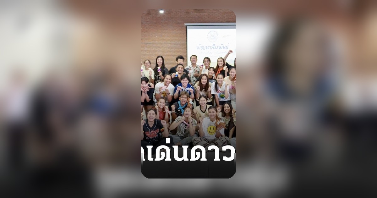 วิลาวัณย์ อภิญญาพงศ์ เผยเกณฑ์เรียกนักวอลเลย์บอลหญิง ลุยศึกหนักยกย่องดาวรุ่ง