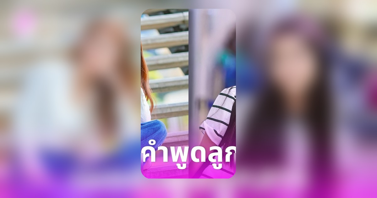 โบว์ แวนด้า เผยปมซื้อบ้าน คำตอบน้องมะลิทำให้แม่จุกอก