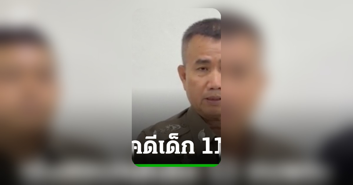 ตำรวจเร่งสอบปากคำ คดีเด็ก 11 ขวบขับรถชนพระธุดงค์มรณภาพ 10 รูป