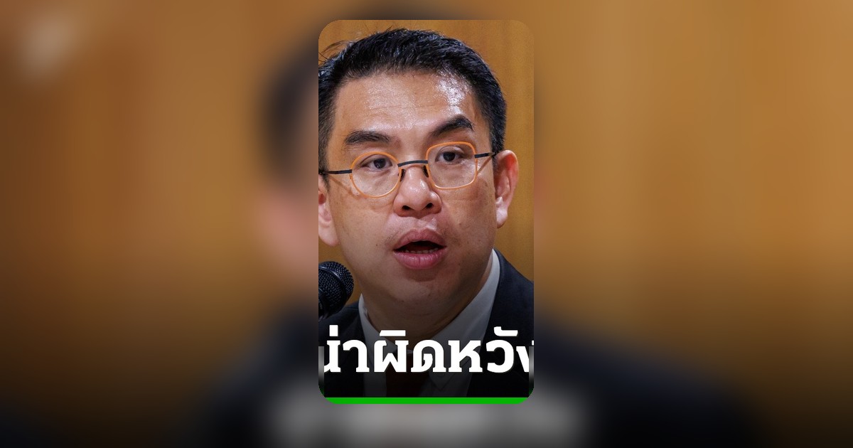 วิโรจน์ผิดหวังท่าทีอนุทิน-สุชาติขู่ กกร. ยันเคียงข้างเอกชนต้านทุจริต