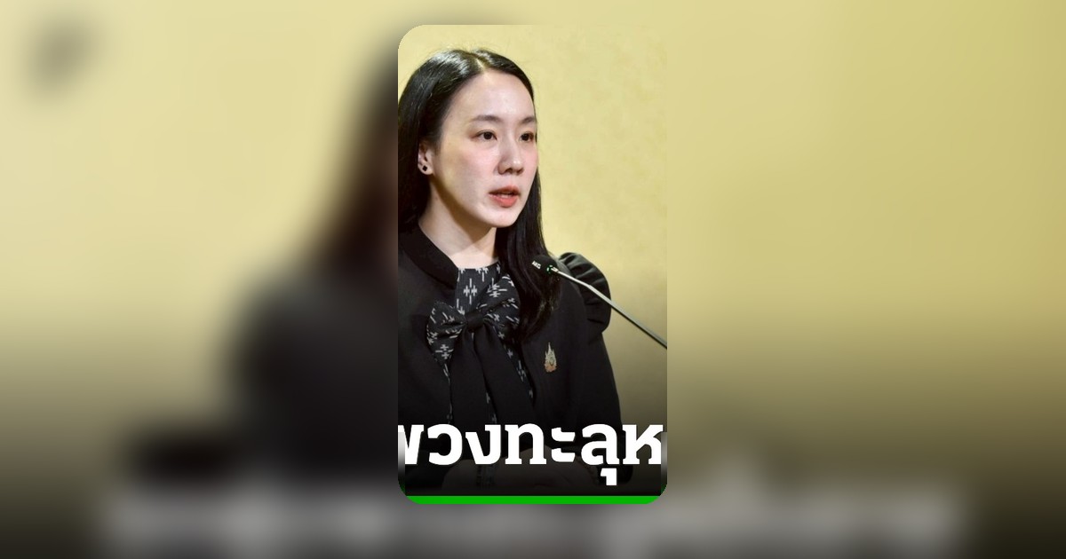ปิดรับสมัครรถพุ่มพวงไทยช่วยไทยแล้ว ยอดทะลุ 10,397 ราย กระจายของถูกถึงชุมชน