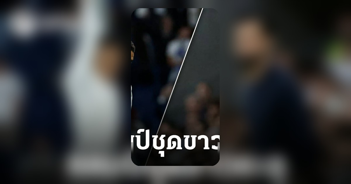 ดราม่าเรอัล มาดริด เอ็มบัปเป้โต้ตอบอาร์เบลัวหลังจบเกม