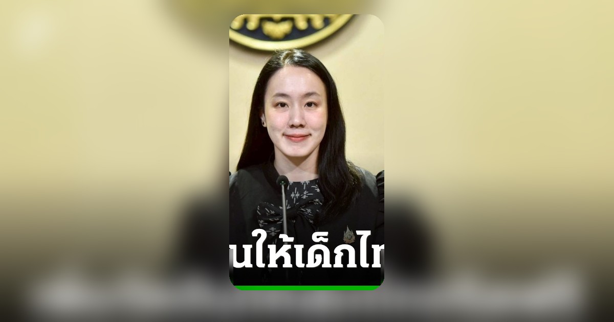 รัฐบาลเพิ่มวัคซีนนิวโมคอคคัสในแผนสร้างเสริมภูมิคุ้มกันเด็กไทย ฉีดฟรีลดเสี่ยงปอดอักเสบ-เยื่อหุ้มสมองอักเสบ
