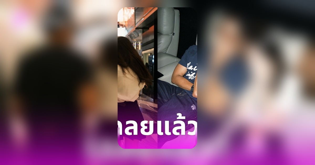 เกรท วรินทร โพสต์รูปคู่สาวปริศนาปิดหน้าหวาน ชาวเน็ตแห่เดาสุดท้ายเฉลยเป็นน้องสาวคนสนิท