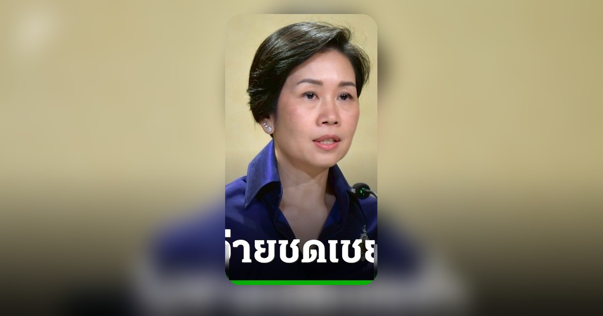 รัฐบาลแจงปมจรวดตกปั๊มกันทรลักษ์ ยันจ่ายเงินช่วยเหลือตามหลักเกณฑ์