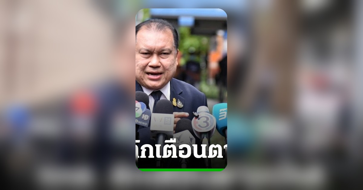 สนธิญาโต้พริษฐ์ ยันระบบ สว.ไร้ความหมาย จับสลากไขว้ไม่บล็อกคะแนน