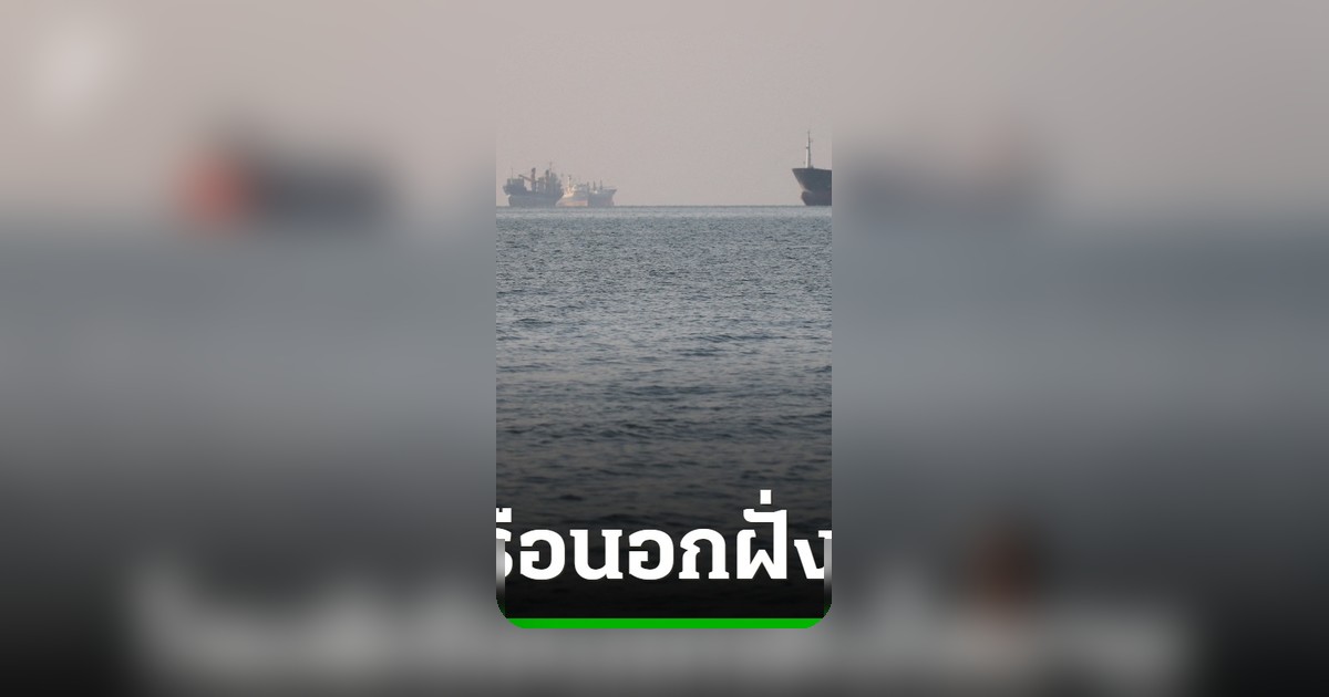 สหรัฐฯ ยืนยันโจมตีเรือบรรทุกน้ำมันที่ถูกคว่ำบาตรนอกชายฝั่งโอมาน